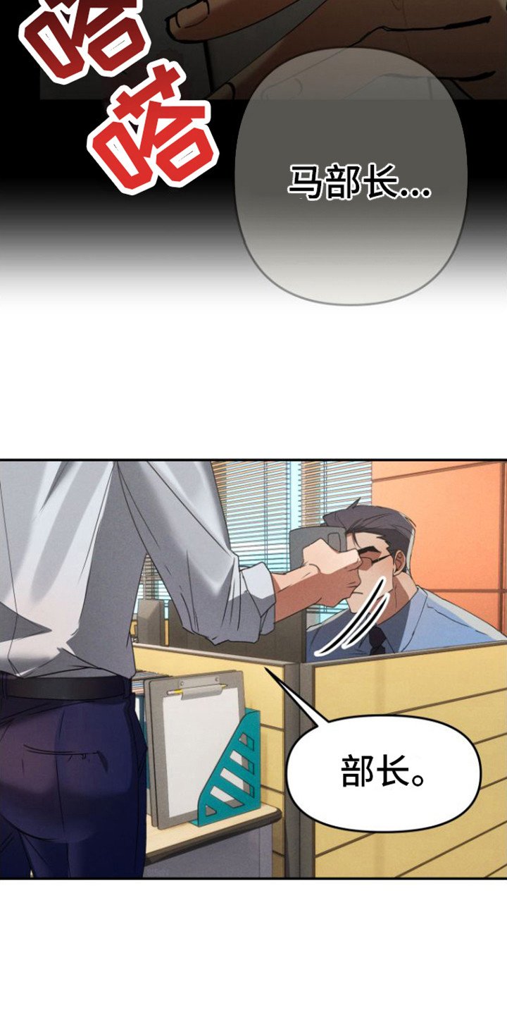 第2章：把柄