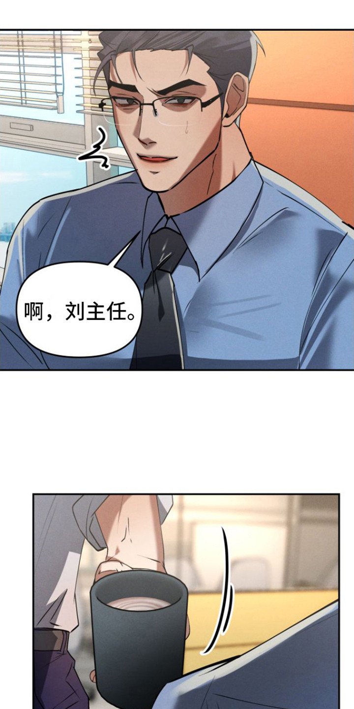 第2章：把柄