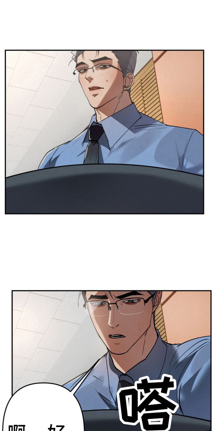 第3章：好奇