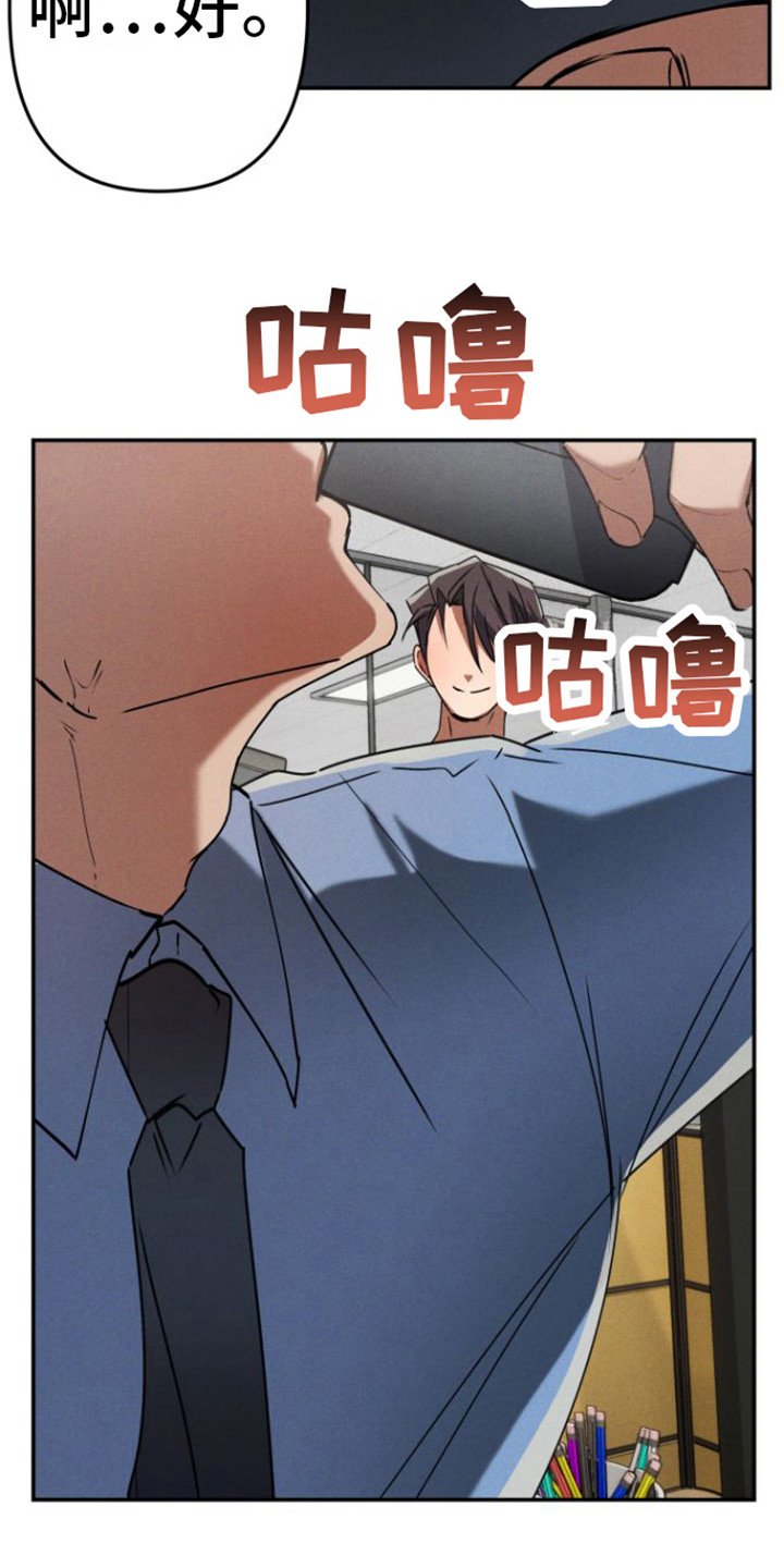 第3章：好奇
