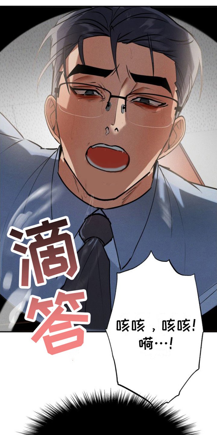 第3章：好奇