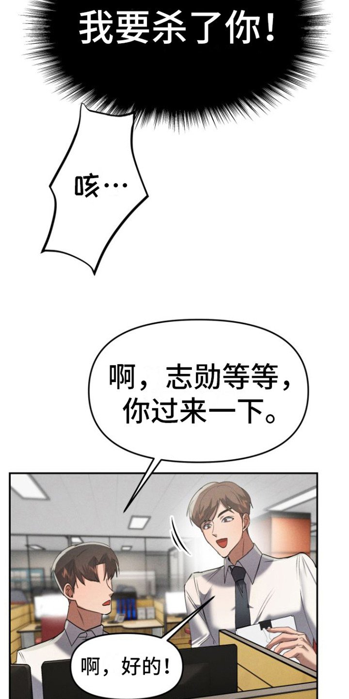 第3章：好奇