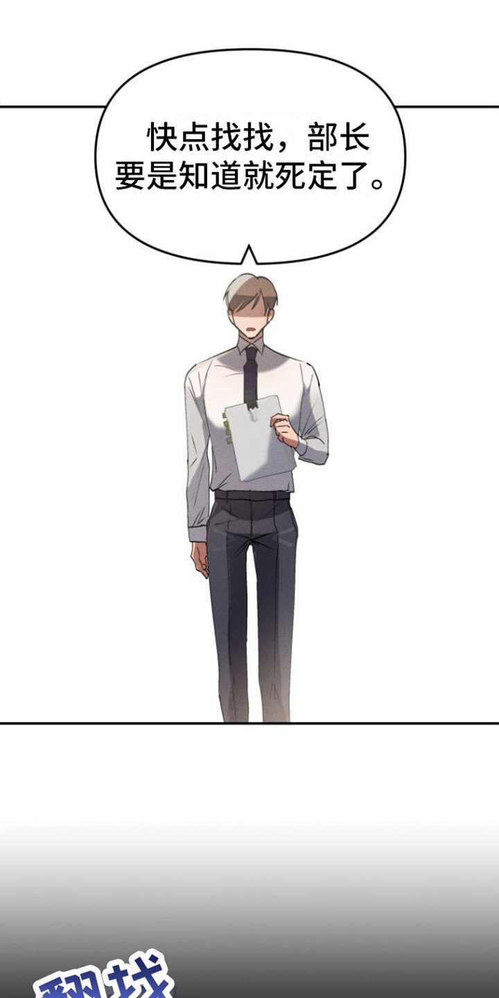 第3章：好奇