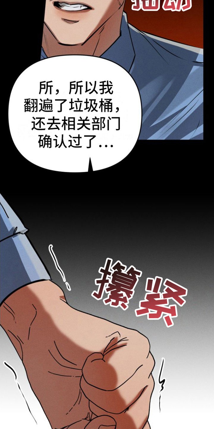 第3章：好奇