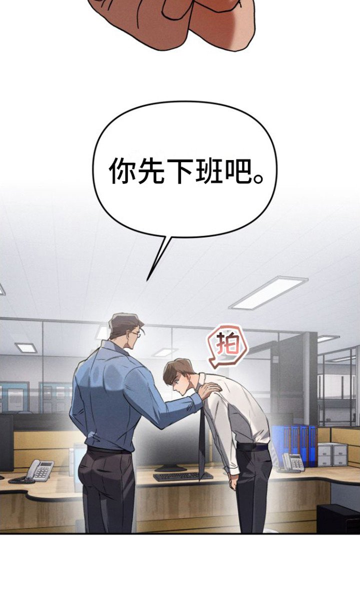 第3章：好奇