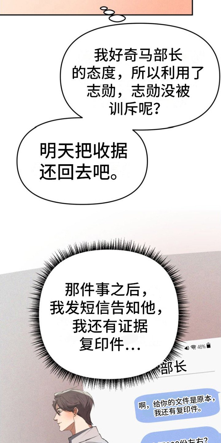 第3章：好奇