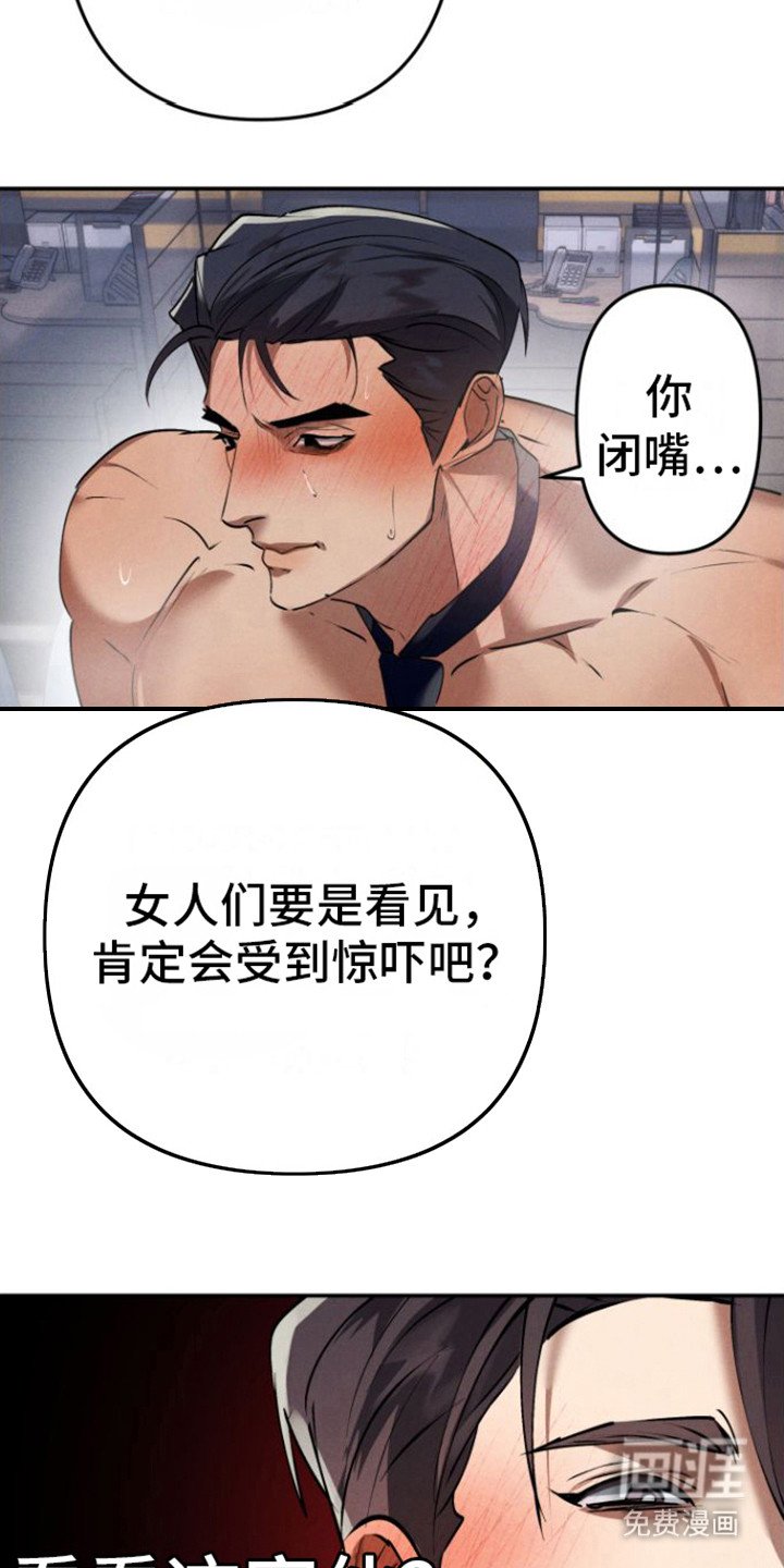 第4章： 小礼物