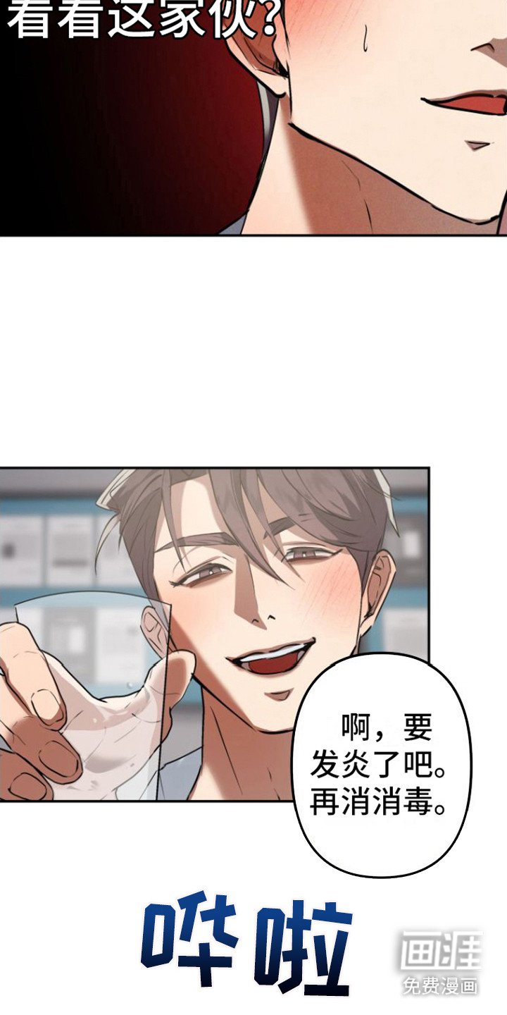 第4章： 小礼物