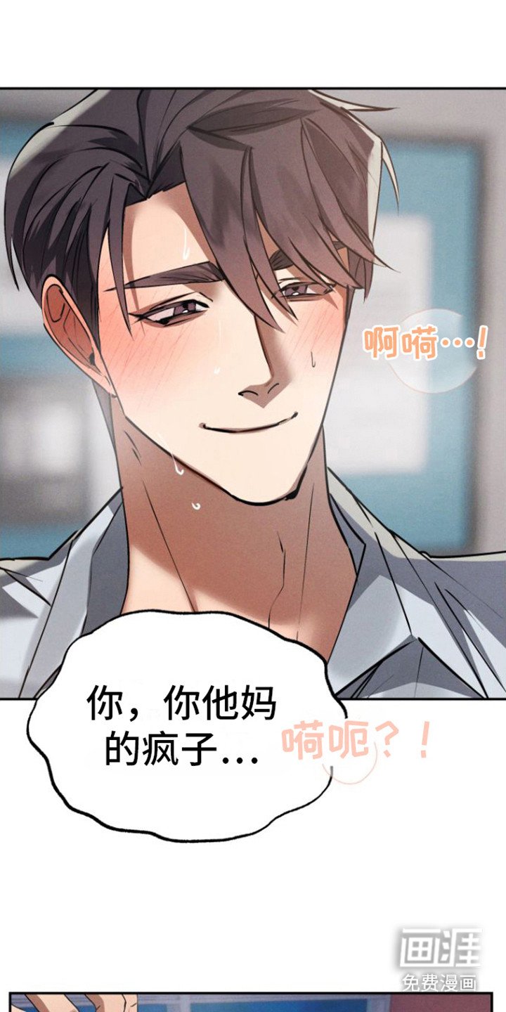 第4章： 小礼物