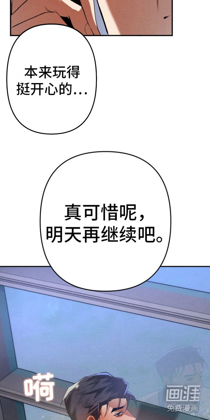 第4章： 小礼物