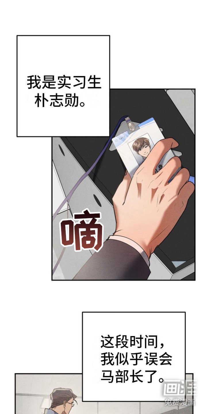 第4章： 小礼物