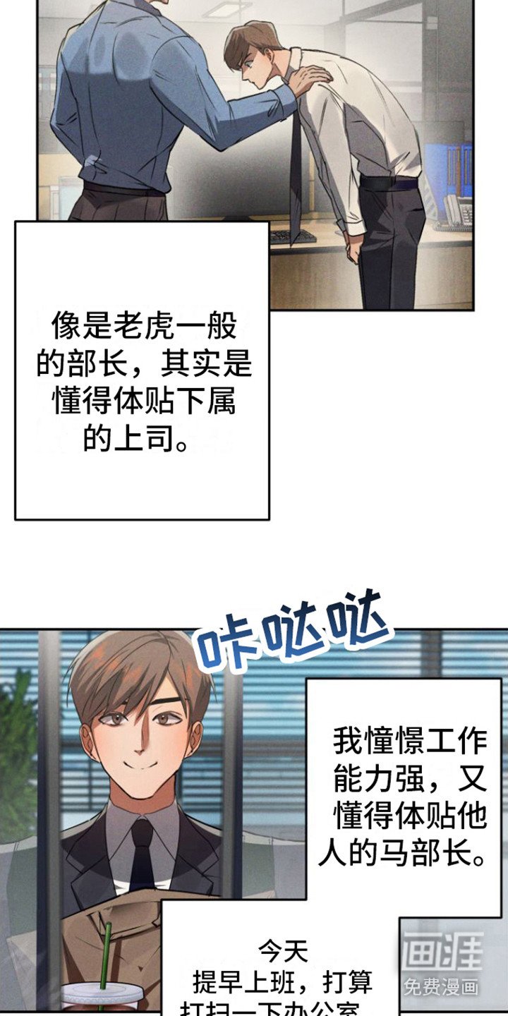 第4章： 小礼物