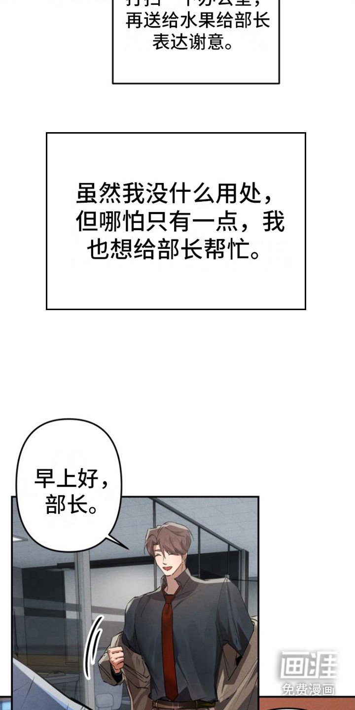 第4章： 小礼物