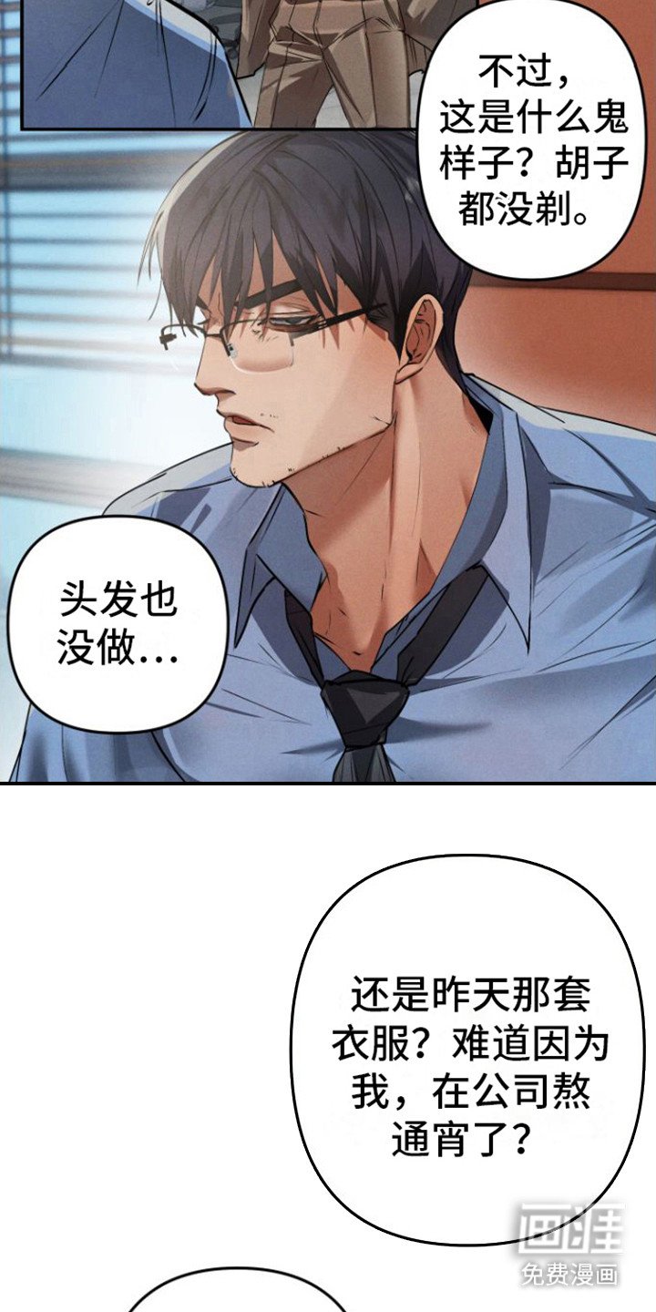 第4章： 小礼物