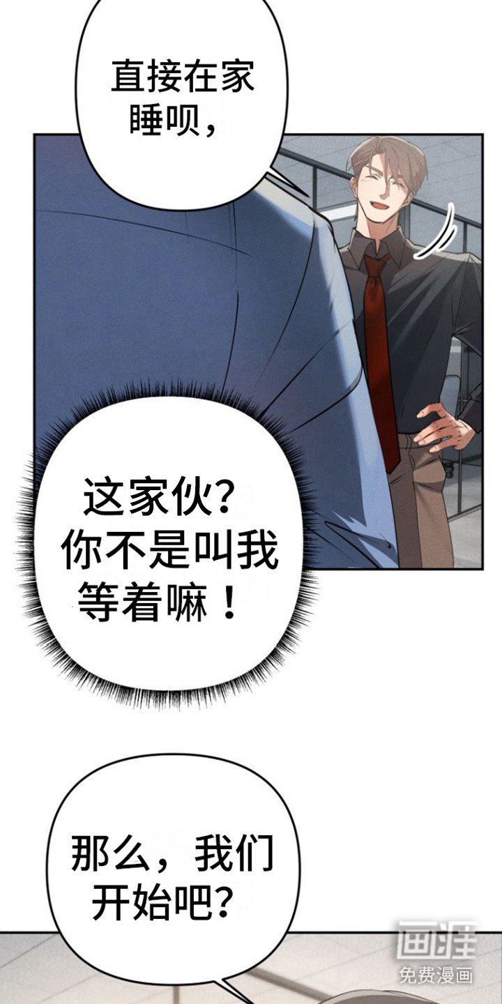 第4章： 小礼物