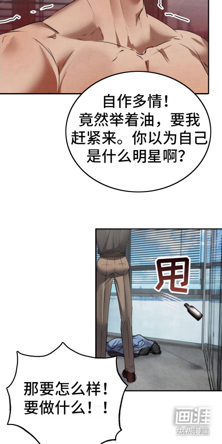 第5章：转一圈