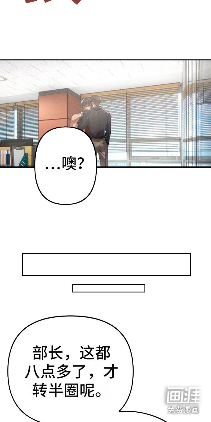 第5章：转一圈