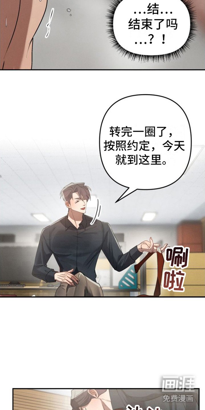 第5章：转一圈
