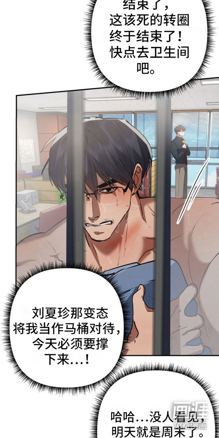 第5章：转一圈