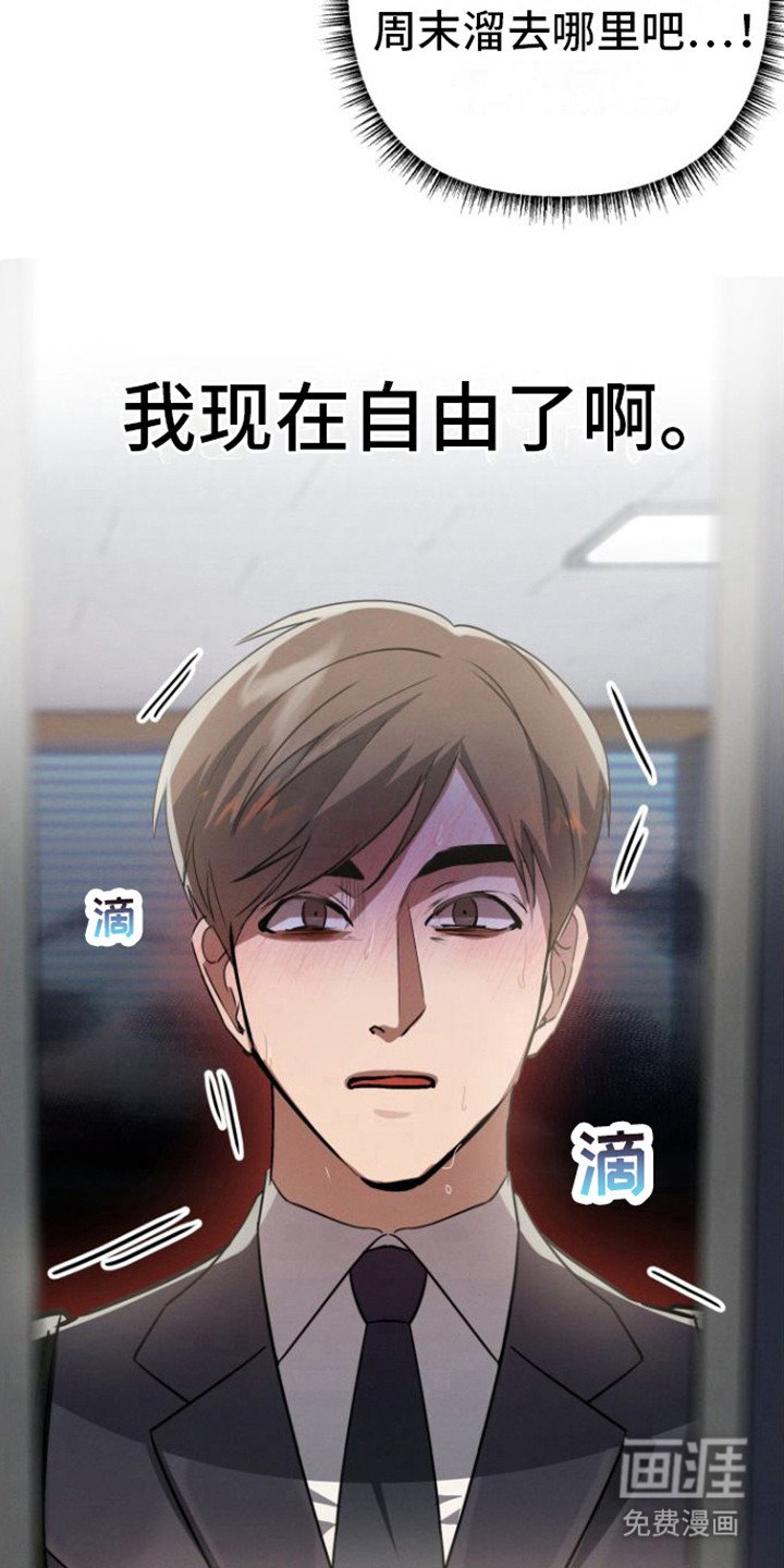 第5章：转一圈