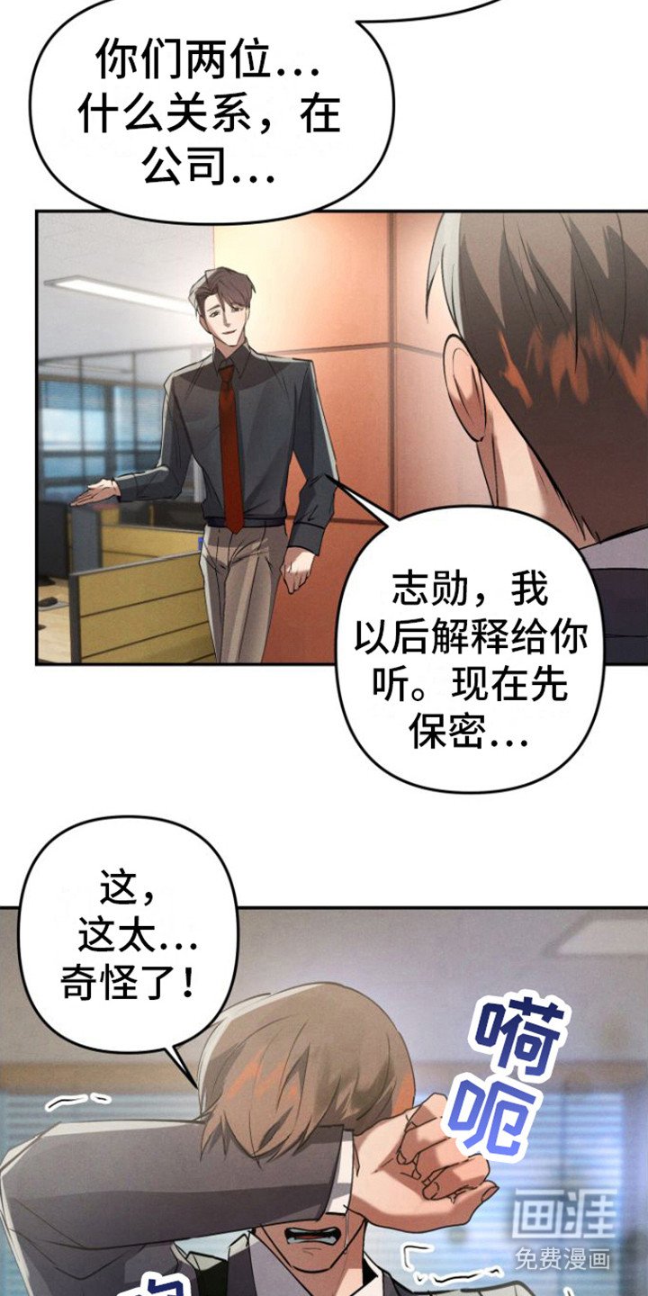 第6章：酒店