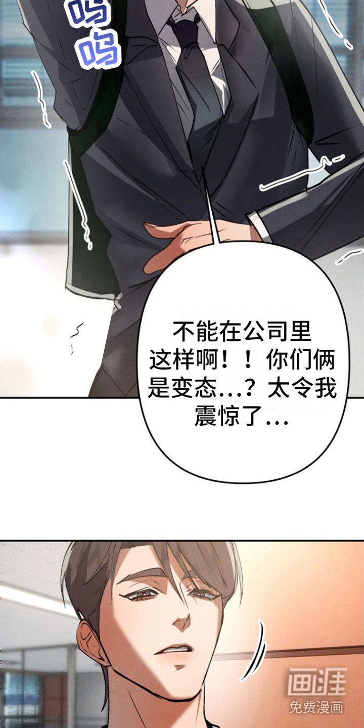 第6章：酒店