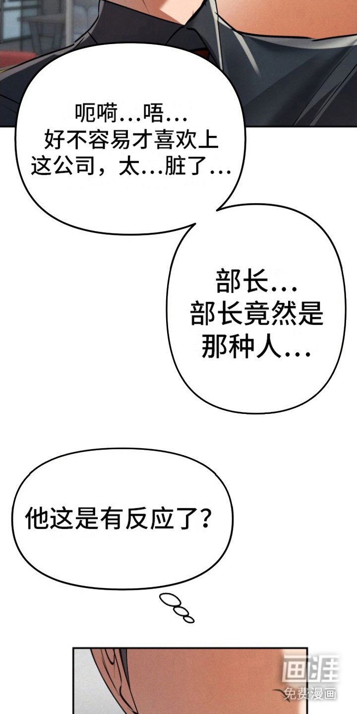 第6章：酒店