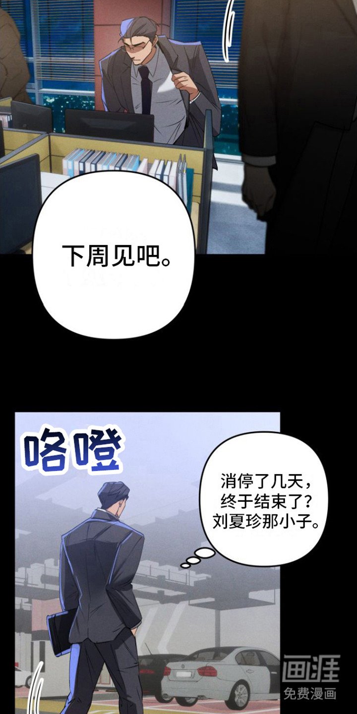 第6章：酒店