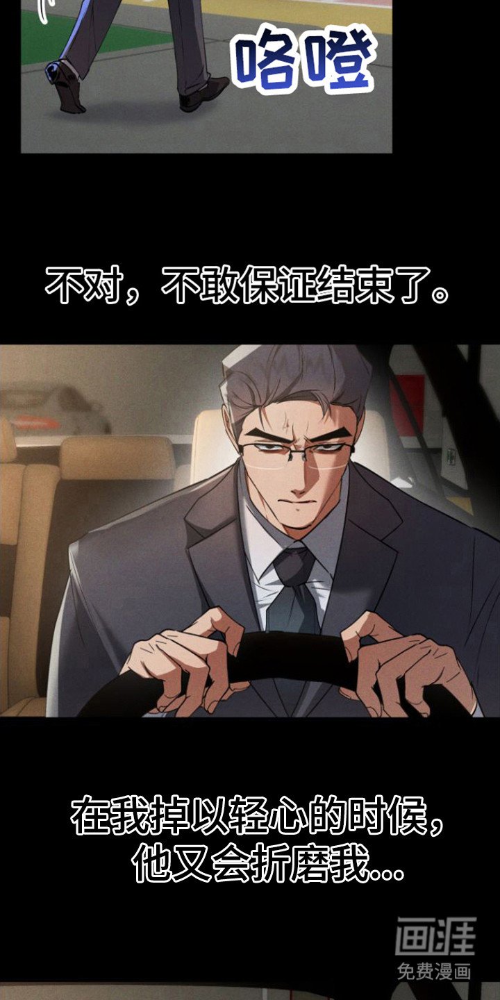 第6章：酒店
