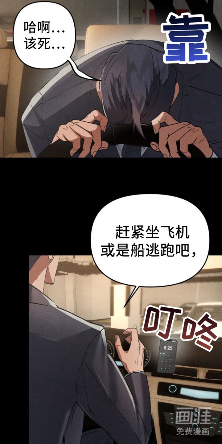 第6章：酒店