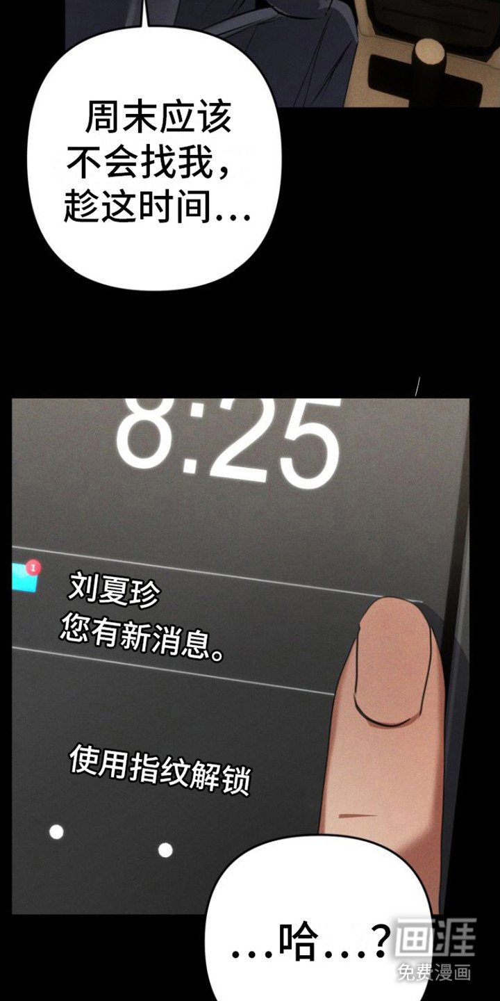 第6章：酒店
