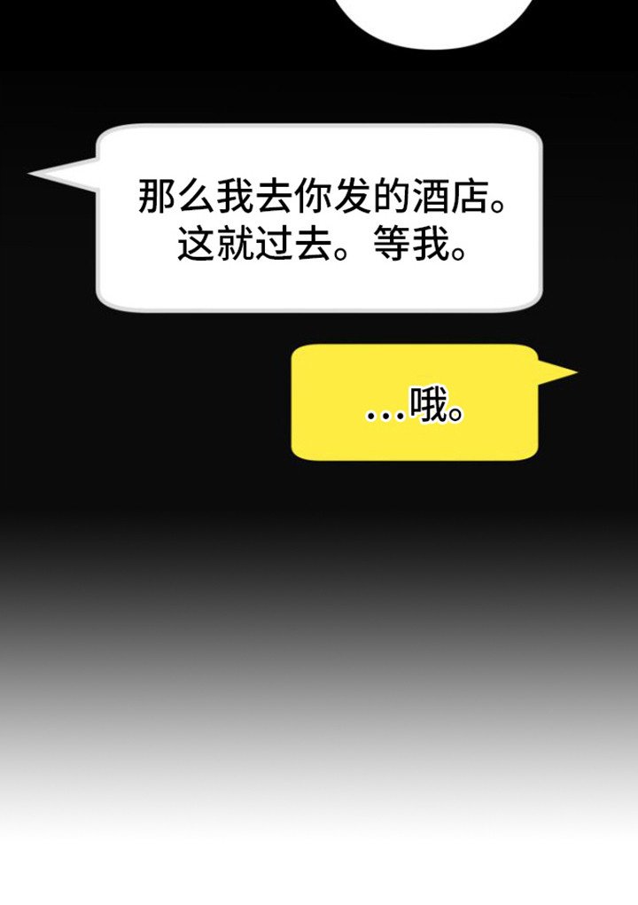第6章：酒店