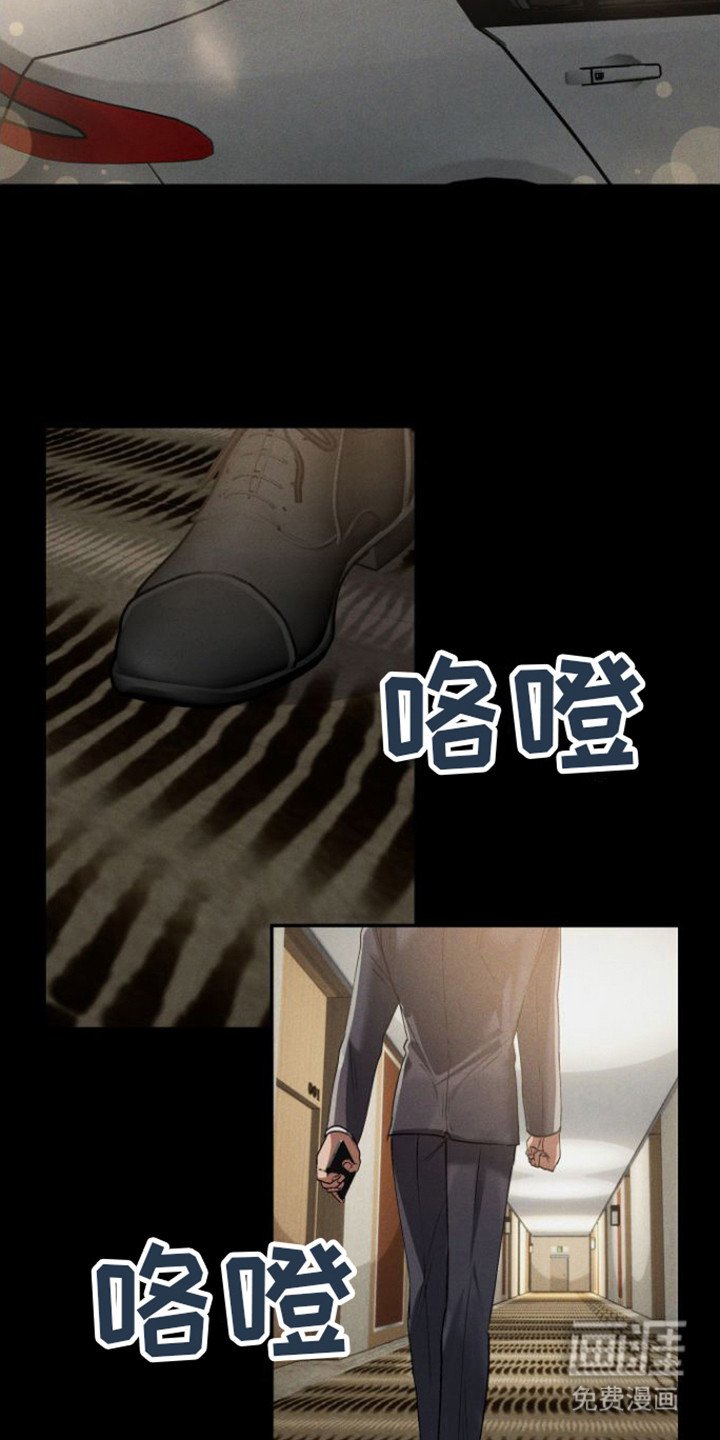第6章：酒店