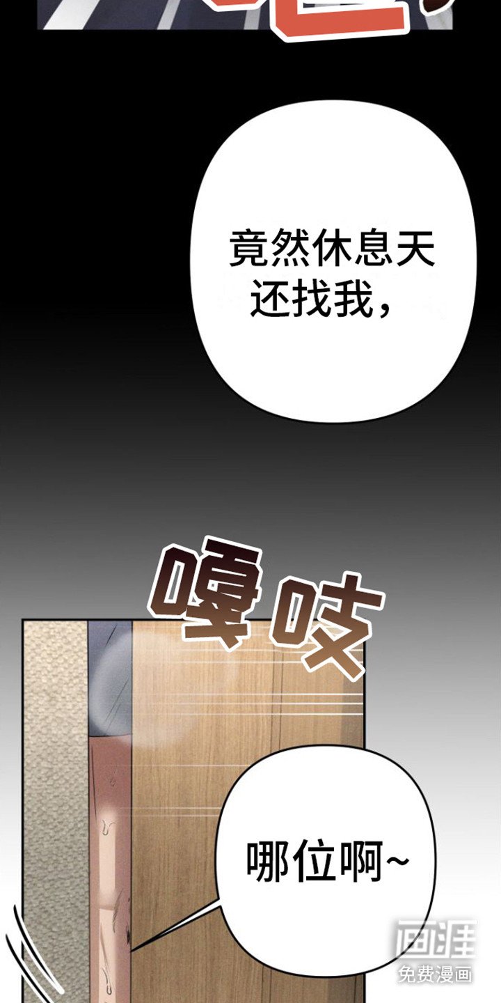 第6章：酒店