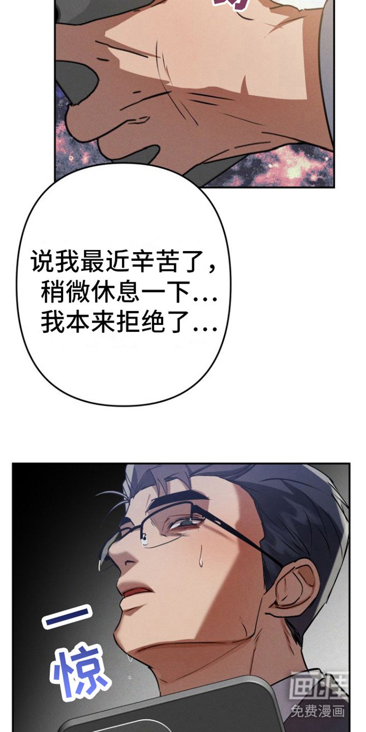 第6章：酒店