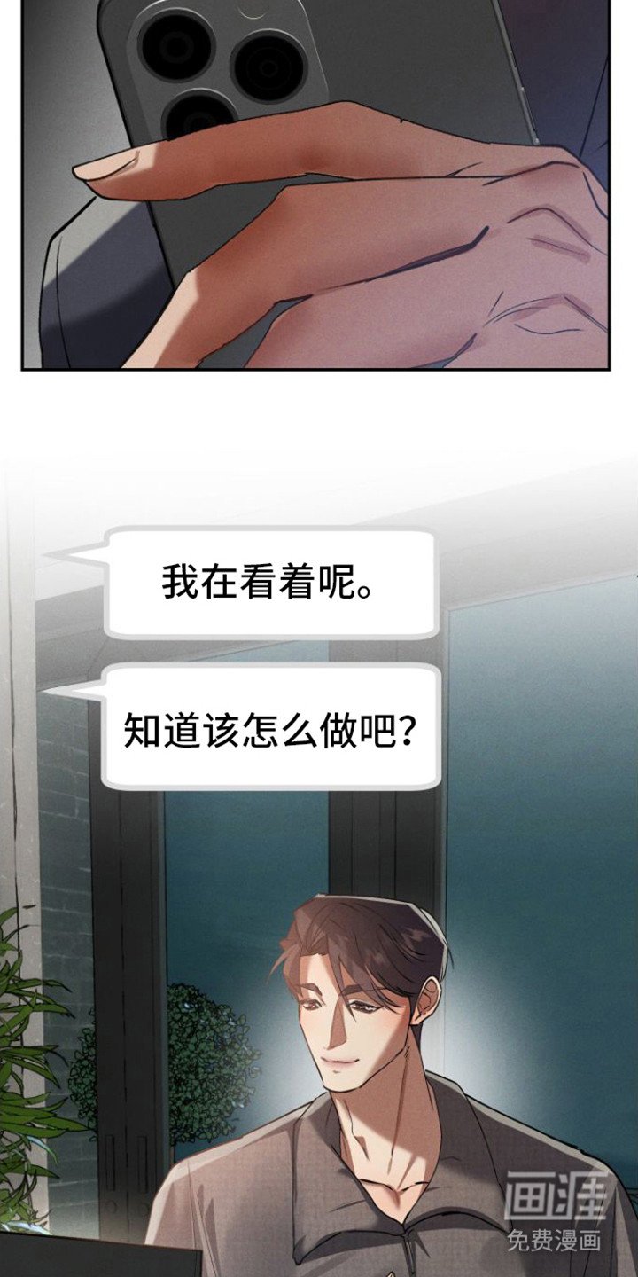 第6章：酒店