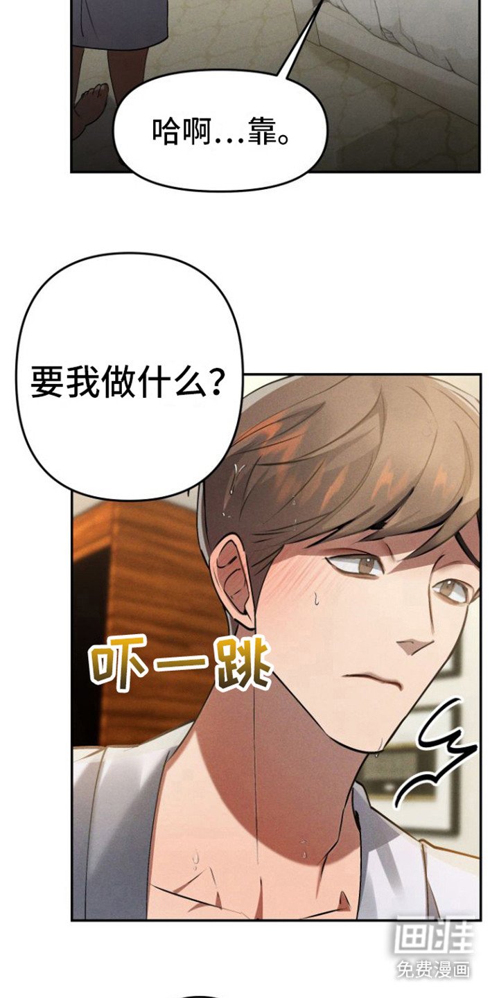 第7章：拍照