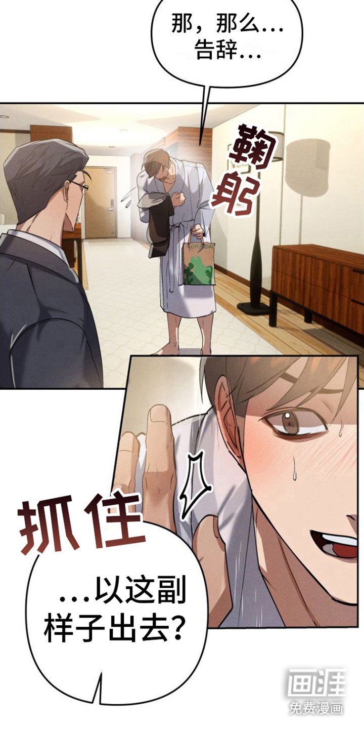 第7章：拍照