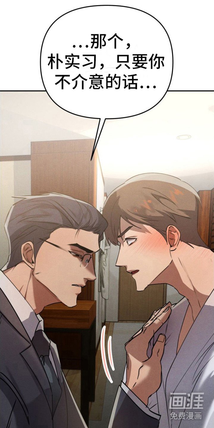 第7章：拍照