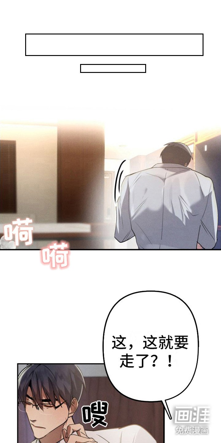 第7章：拍照