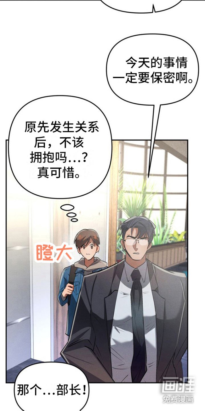 第7章：拍照