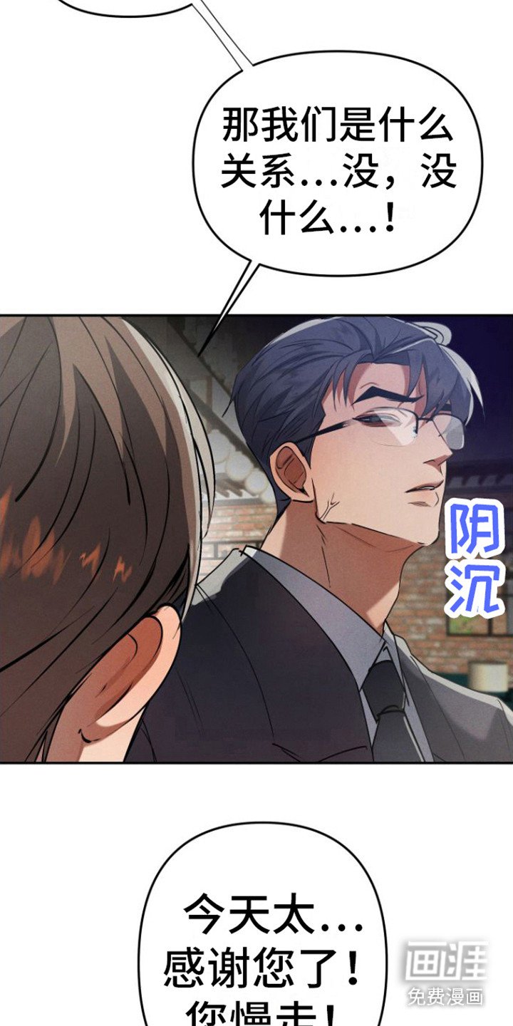 第7章：拍照