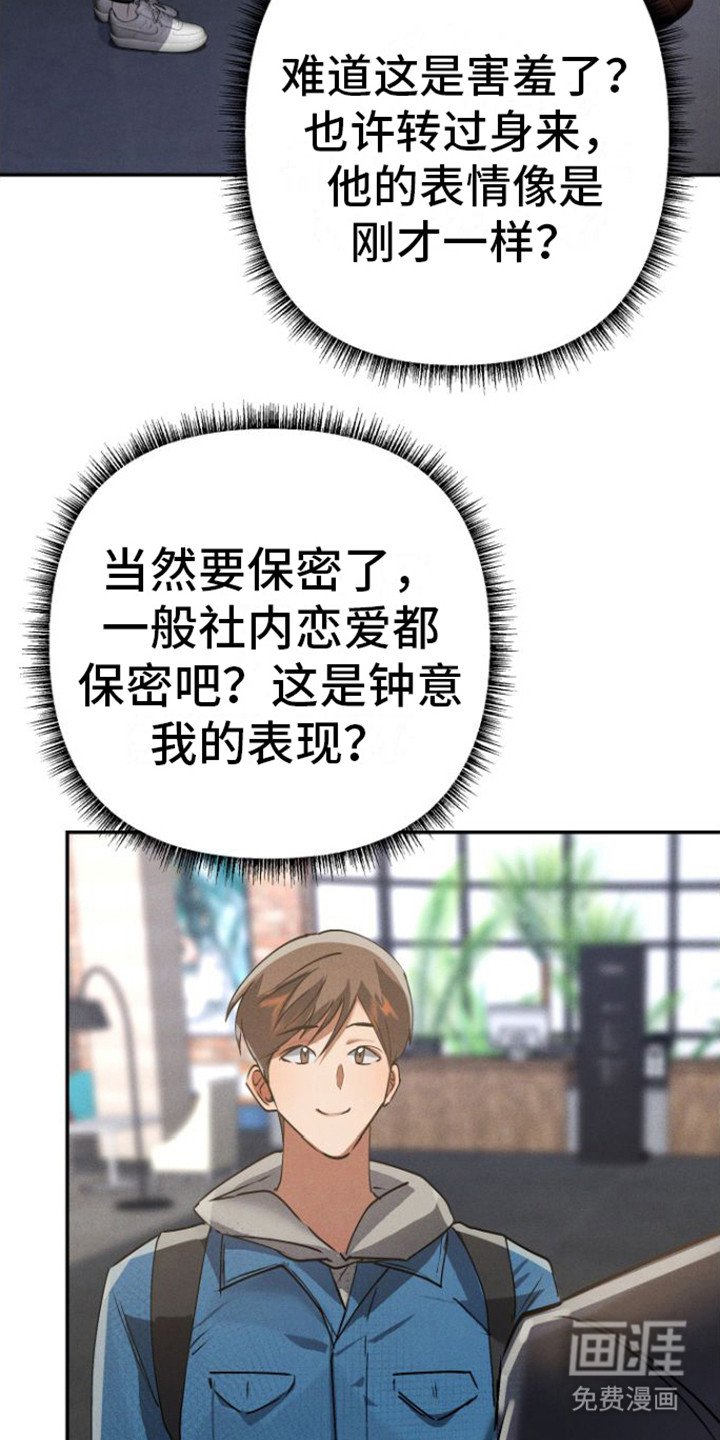 第7章：拍照