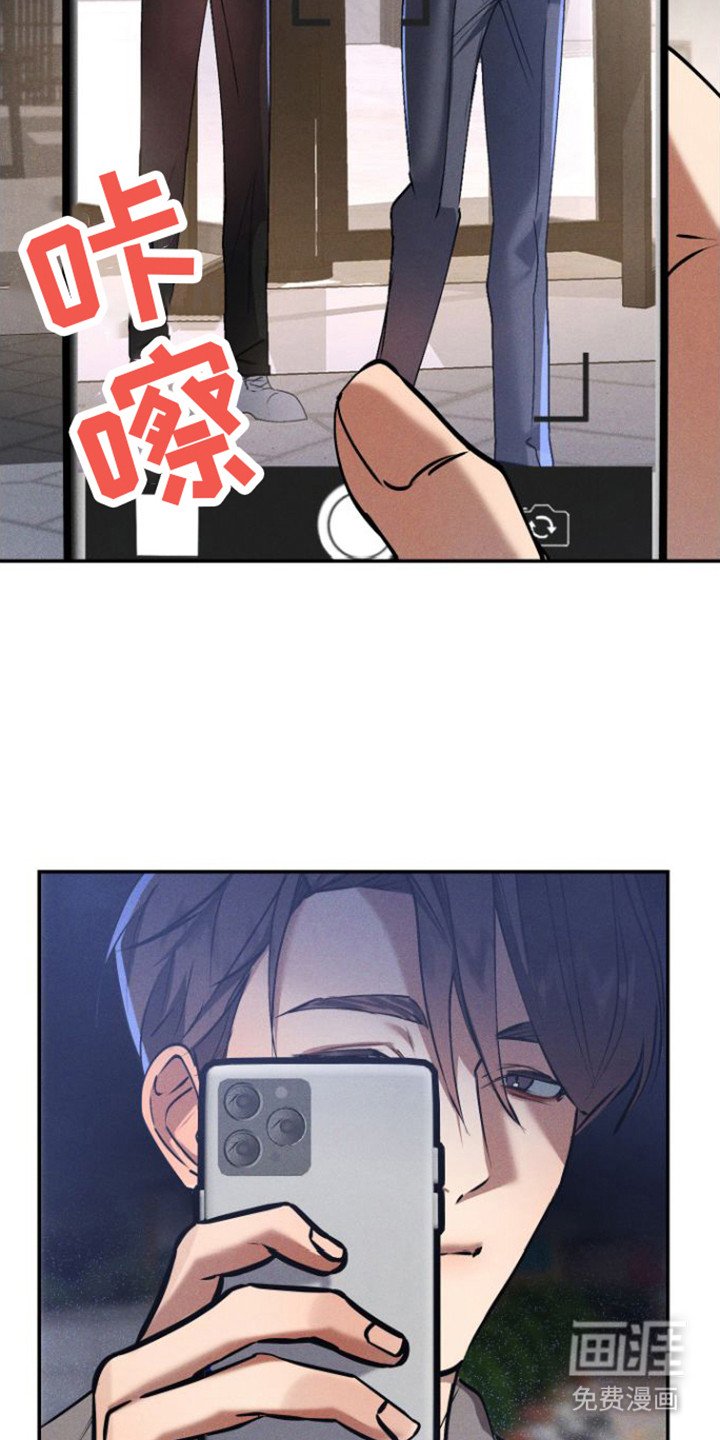 第7章：拍照