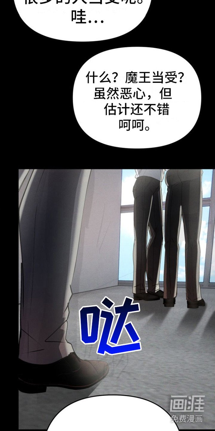 第8章：眼神
