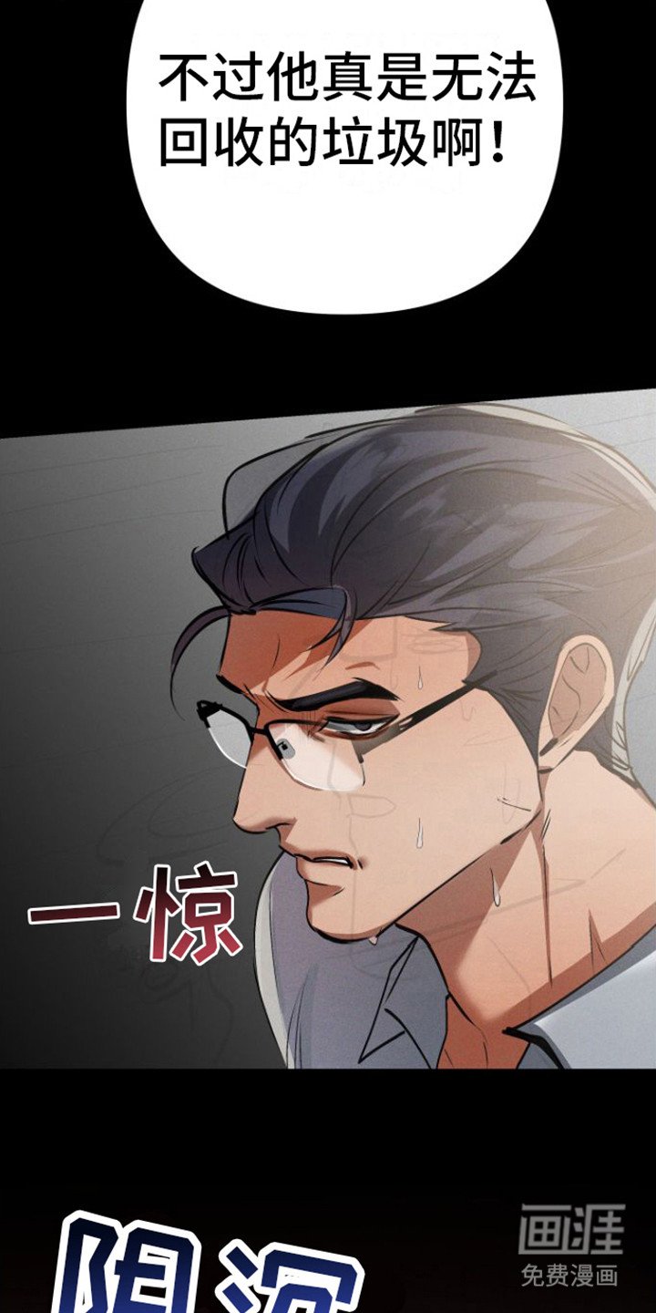 第8章：眼神