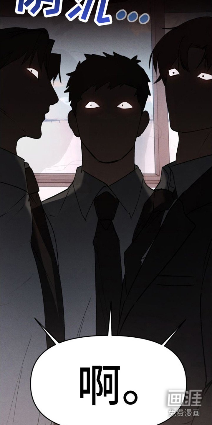 第8章：眼神