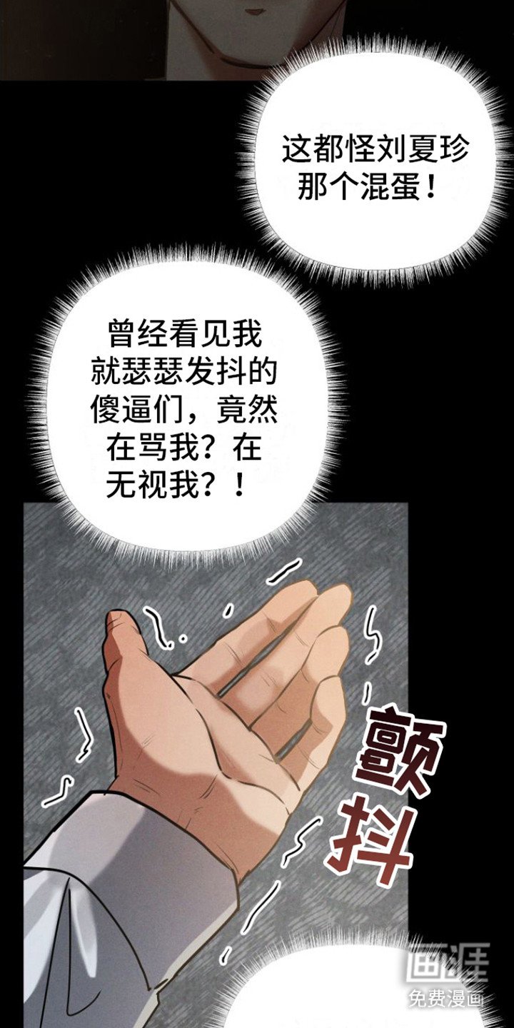 第8章：眼神