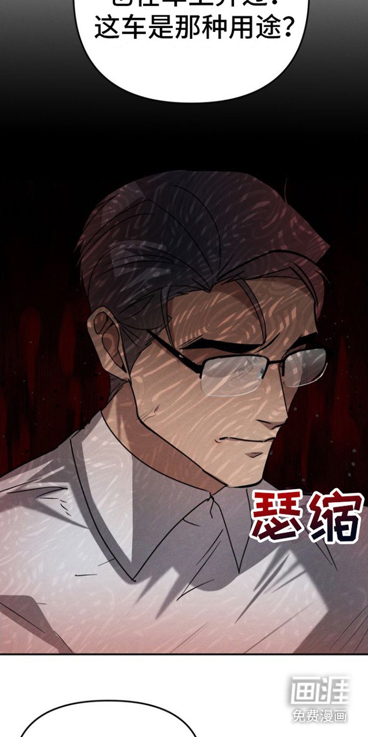 第8章：眼神