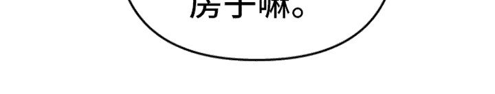 第8章：眼神
